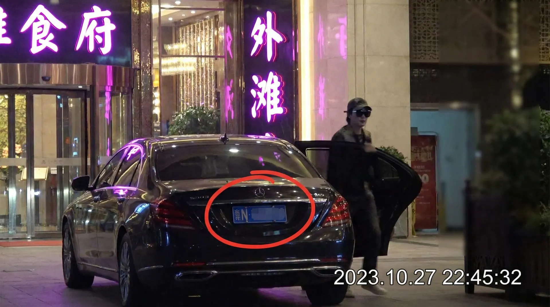 爱游戏体育官网 - 豪车餐厅外被拍